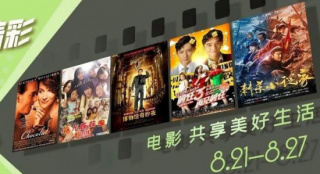 本周精彩丨故事像阳光和甜点，逐步融化人心