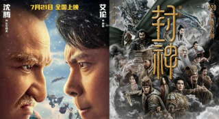 聊影盘点 | 上映头三天，影戏营销到底有多主要？