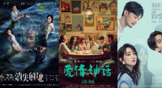 聊影盘点|家人们！恋爱题材影戏另有“救”吗？