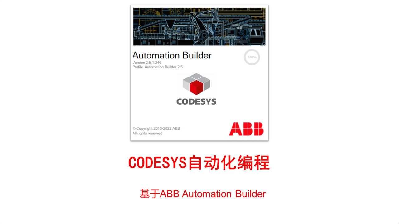 CODESMART