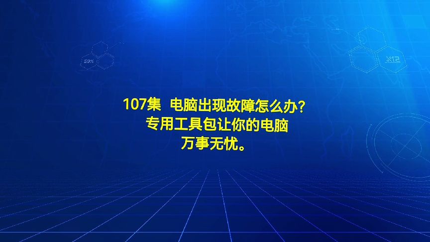 联想工程师电脑故障专用小工具包