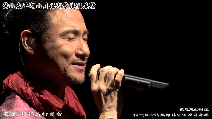 演唱会张学友醒着做梦音乐会