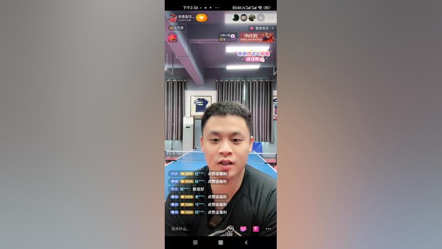 1209两款可用直播软件
