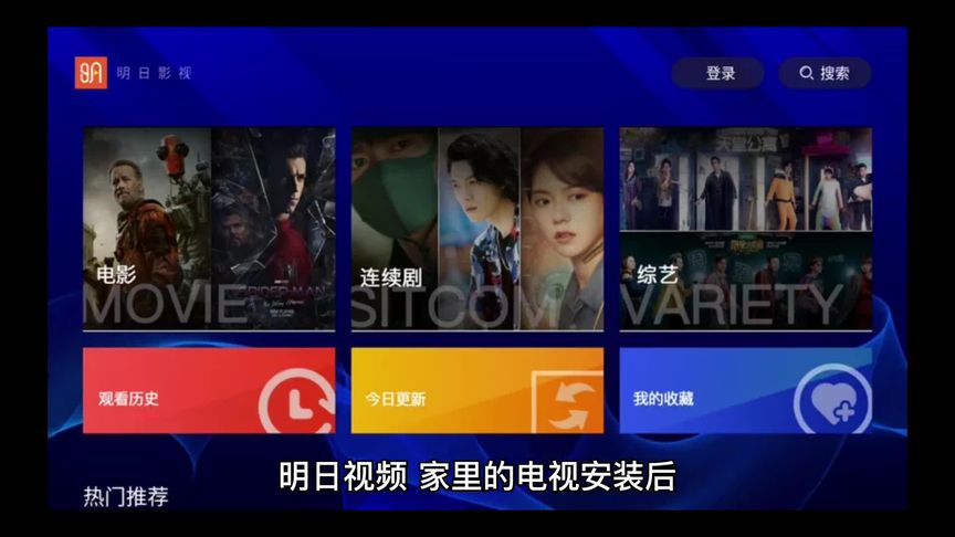 12月9日，最新安卓+TV破解版APP合集【106款】