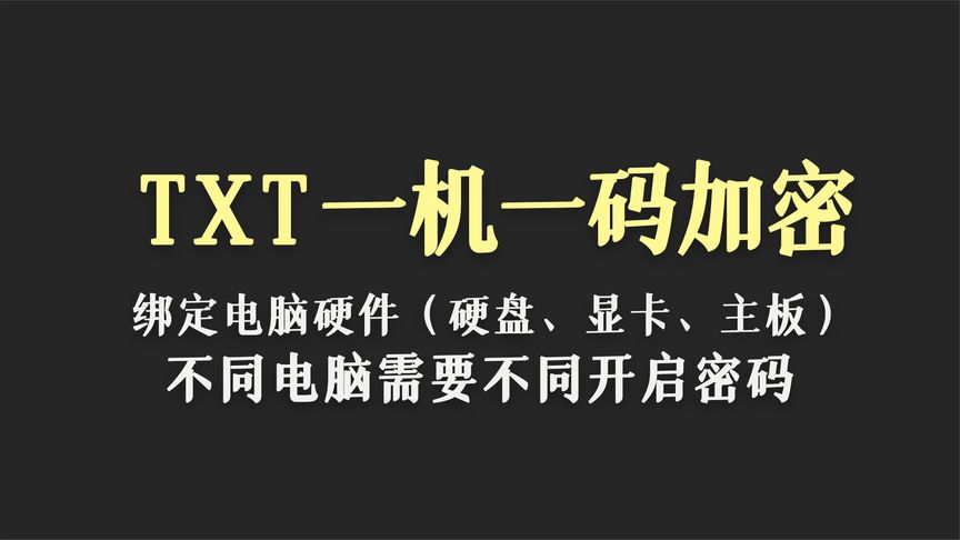 12.09最新优化版VIP软件100多款