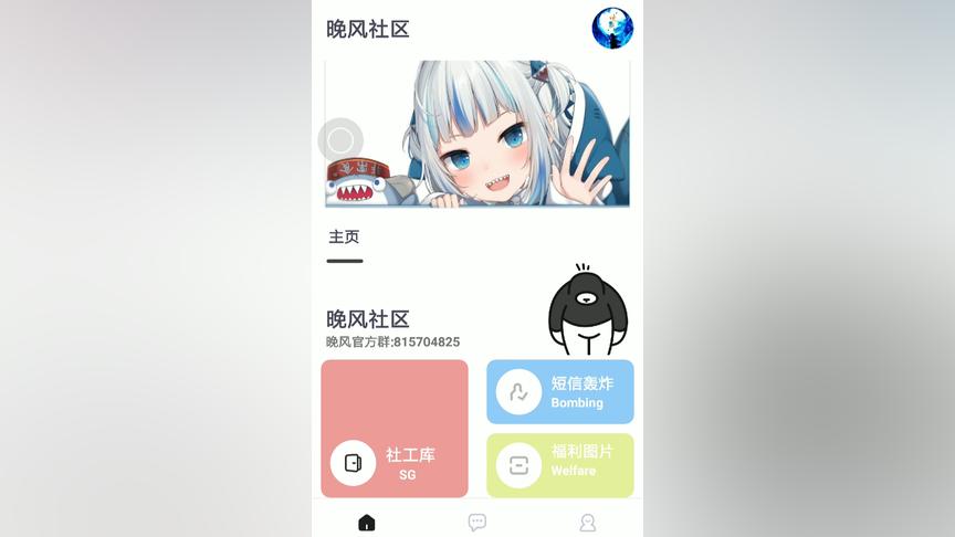24.01.19黑科技应用