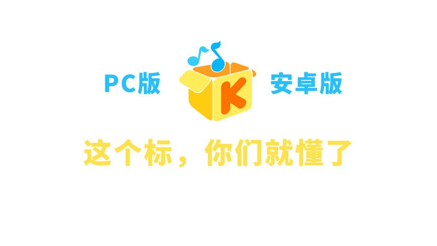 酷我音乐会员版(支持无损+至臻音乐下载)