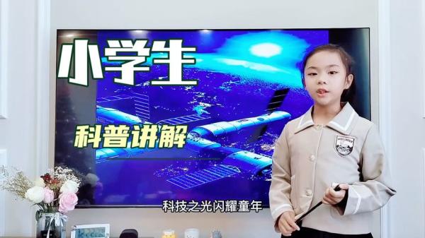 【电子书】科技之光-37部