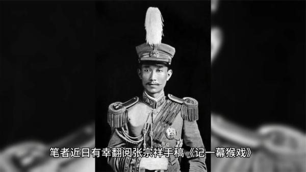 【电子书】《民国要闻探秘》