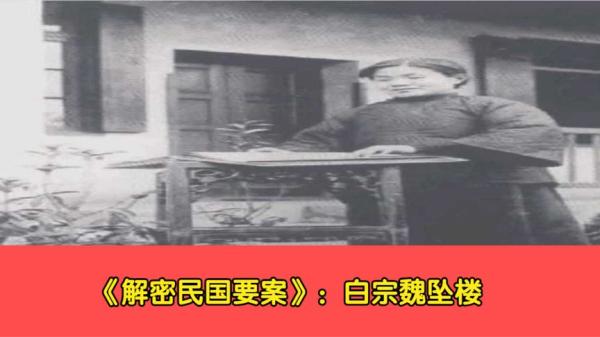 【电子书】《民国要案寻踪》