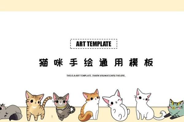 【模板】【10000+】PPT素材模板超级集合(已分类)