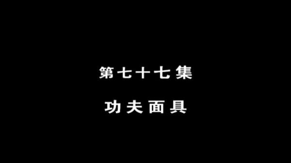 【动漫】成龙历险记