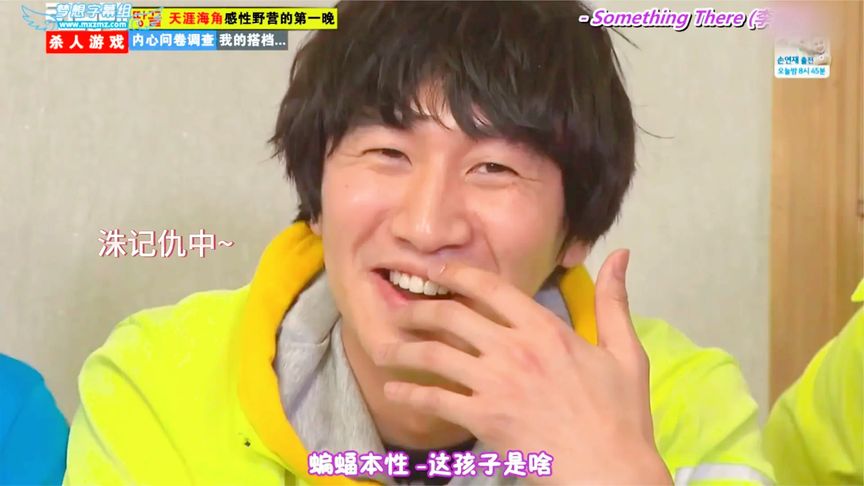 《RunningMan-2014》-阿里云盘-