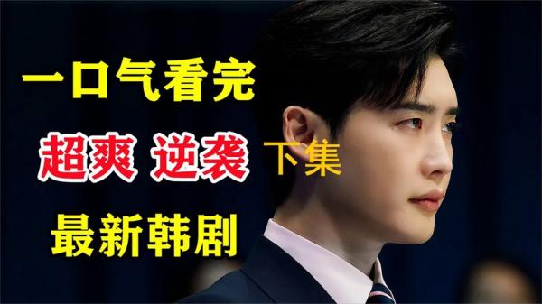 【短剧】黑话律师 (2022) 1080P 中字内嵌字幕