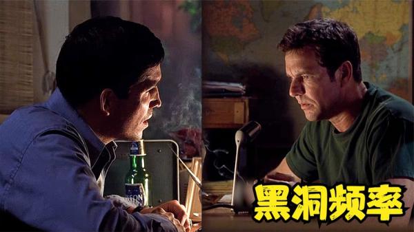 【短剧】黑洞频率（2016）13集全