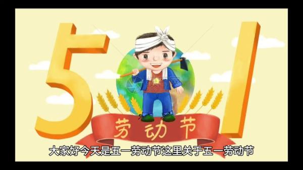 【素材】《2024年五一国际劳动节海报素材合集 PS源文件＋预览图 》-夸克搜素材