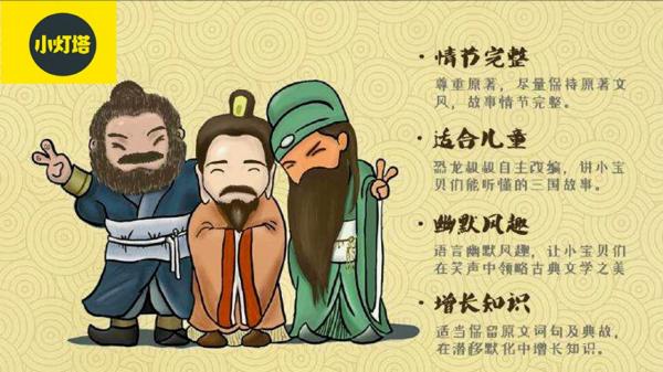 【动画片】《《小灯塔》系列大合集（共48部） 》-夸克搜动画片