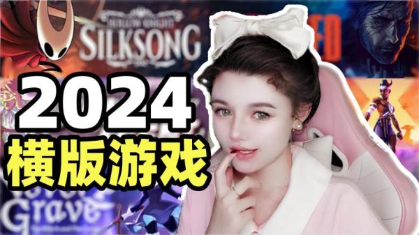 肯泽拉传说：扎乌TalesofKenzera™ZAU类银河恶魔城pc游戏-游戏-网盘资源分享