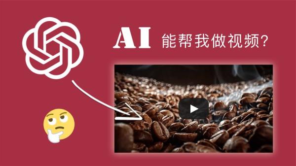 ChatGPT创作短视频拍摄脚本素材_70-课程-网盘资源分享