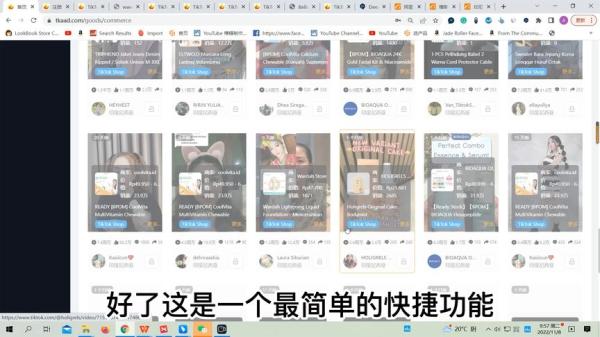 【百聚汇】TikTok跨境短视频零基础到精通网赚变现课_38-课程-网盘资源分享