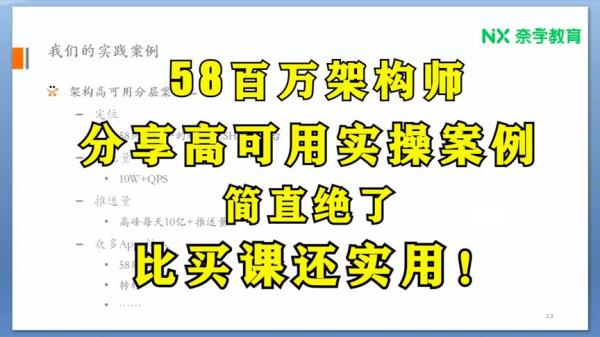 【it课程】AI-奈学教育-百万AI云架构-课程-网盘资源分享