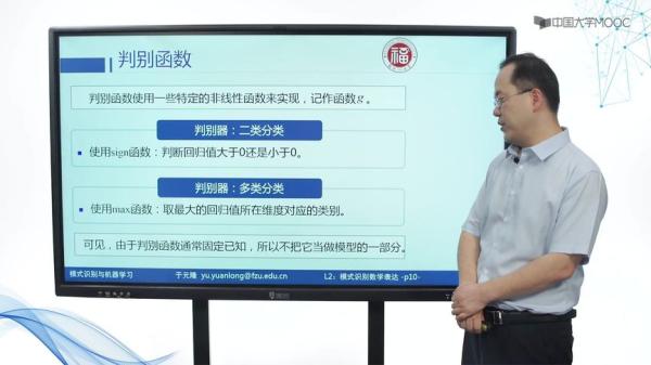 【开课吧】机器学习如何在企业中落地-带源码课件_87-课程-网盘资源分享