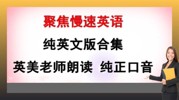 四六级VIP全程-课程-网盘资源分享