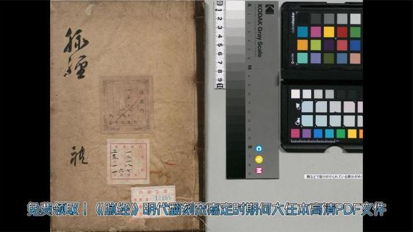 《中医高清脉学和经络图》_39-课程-网盘资源分享
