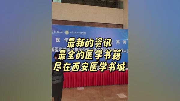 上千本医学类书籍大合集【48GB】_77-课程-网盘资源分享