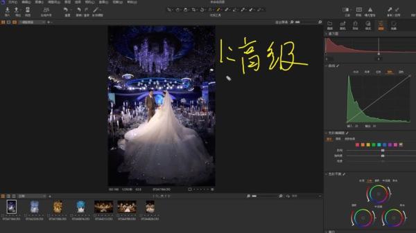修图变现课10秒修出高点赞照片_54-课程-网盘资源分享