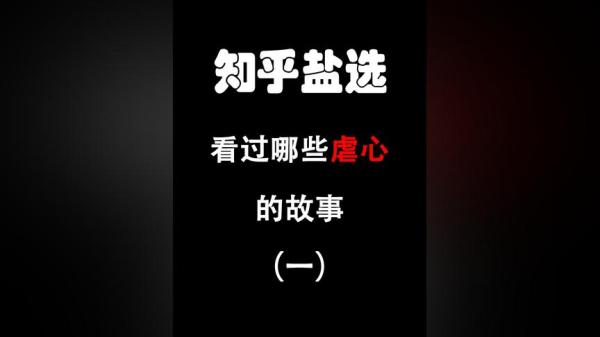 知乎盐选专栏已分类（合集）_80-课程-网盘资源分享