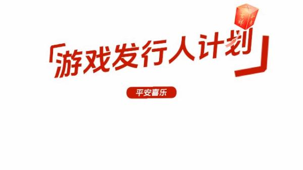 小程序游戏发行人课程_79-课程-网盘资源分享