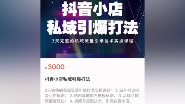婉婉传媒运营实操课-课程-网盘资源分享