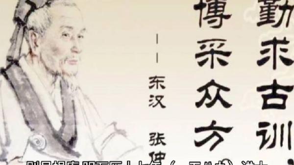 《中医古籍珍稀抄本精》系列58册_53-课程-网盘资源分享