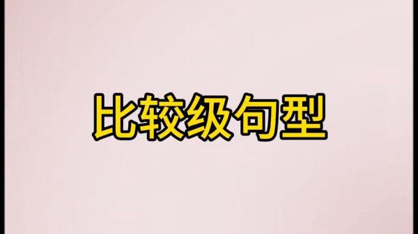 英语语法彩色笔记-课程-网盘资源分享