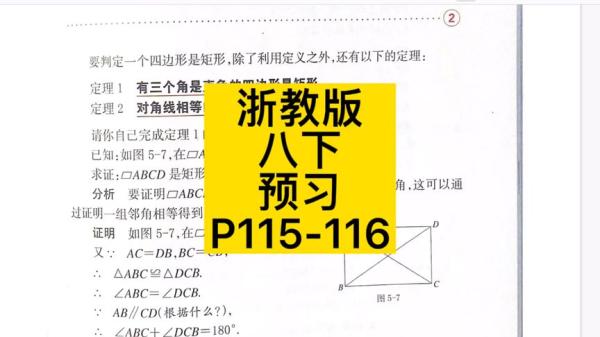 各科全版本电子课本库大合集【115GB】-课程-网盘资源分享