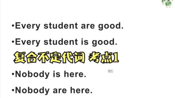 温迪老师《一口气英语语法》-课程-网盘资源分享