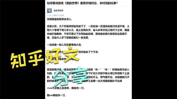 知乎付费1090篇合集-精选知乎各领域的深度好文_25-课程-网盘资源分享
