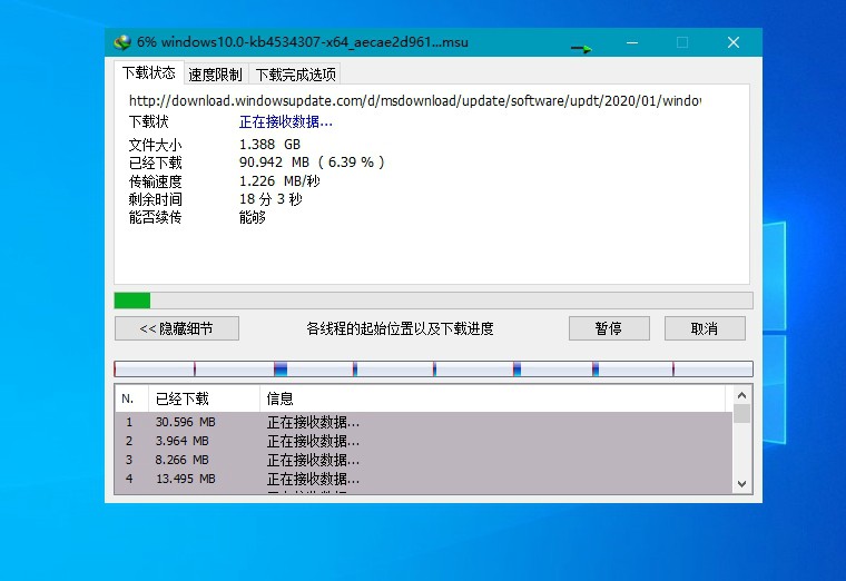 下载利器IDM v6.42.10绿色版-吾爱文案网-第7张图片