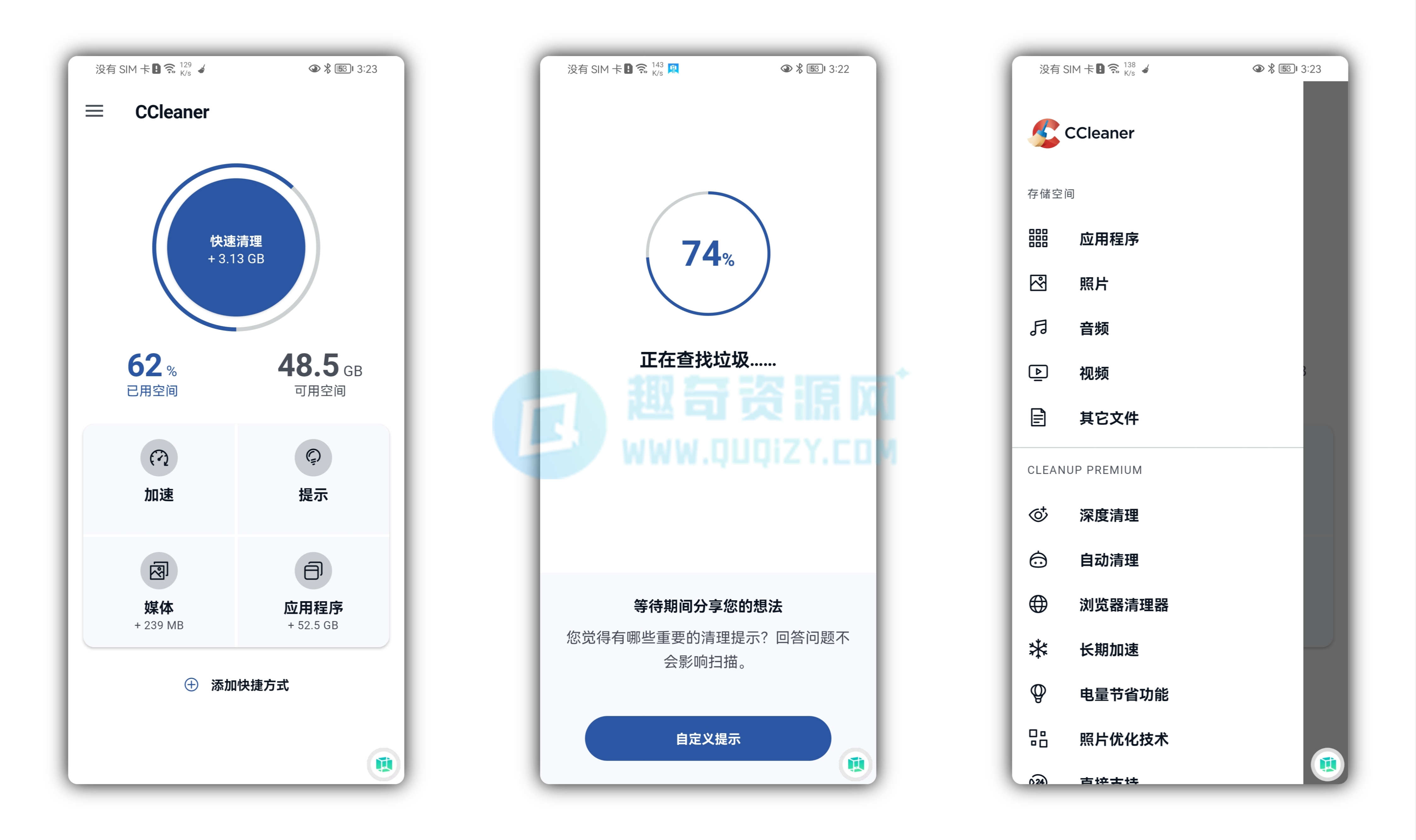 安卓CCleaner垃圾清理v24.09专业版[]