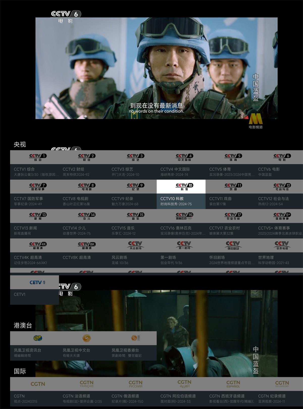 我的电视TV v1.9.6免费纯净版[]
