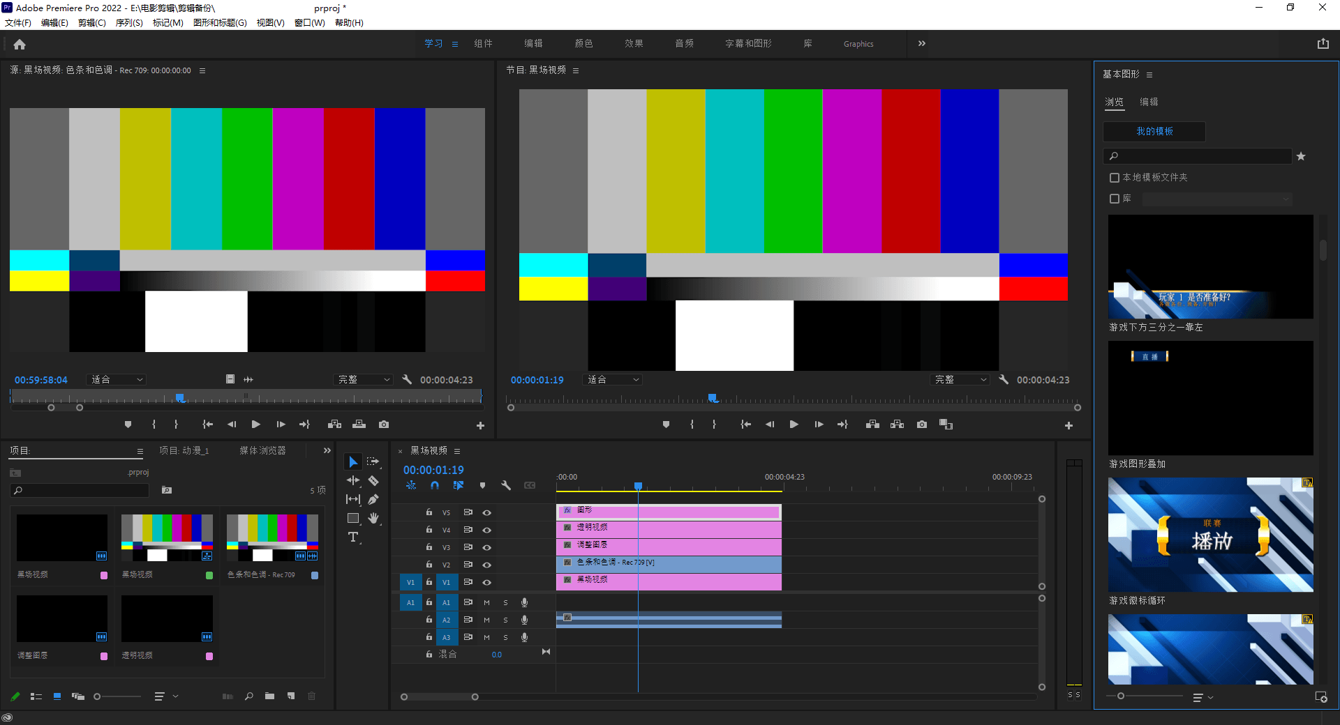 Adobe Premiere Pro 2024 v24.4.1[]