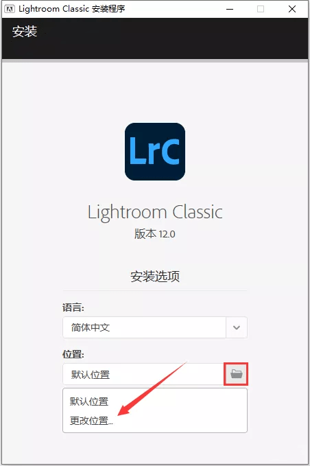 Adobe Lightroom Classic v13.3.0.17-吾爱文案网-第6张图片