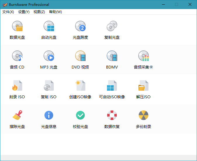 BurnAware Professional v17.8.0[]