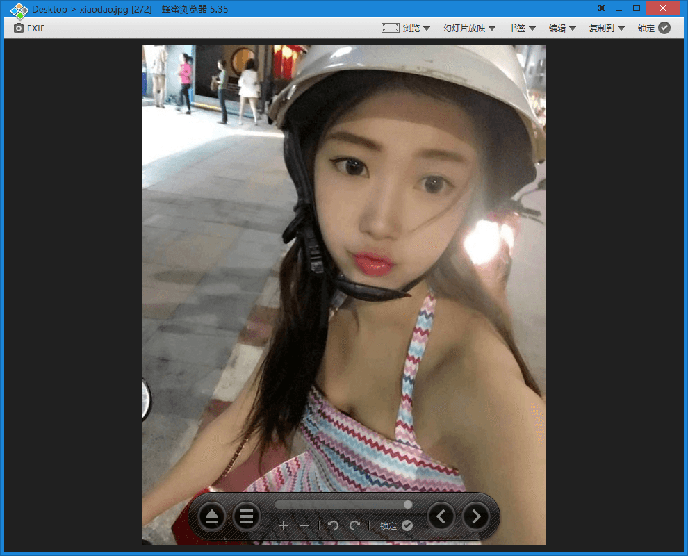 图片浏览器Honeyview v5.53-吾爱文案网-第7张图片