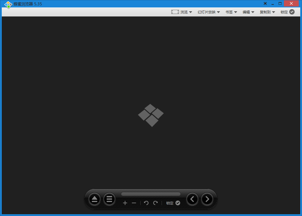 图片浏览器Honeyview v5.53-吾爱文案网-第6张图片