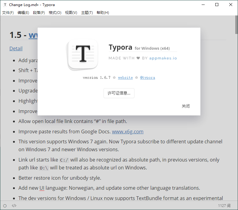 MarkDown编辑器Typora v1.9.3-吾爱文案网-第6张图片