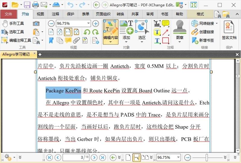 PDF-XChange Editor v10.3.1.387-吾爱文案网-第6张图片