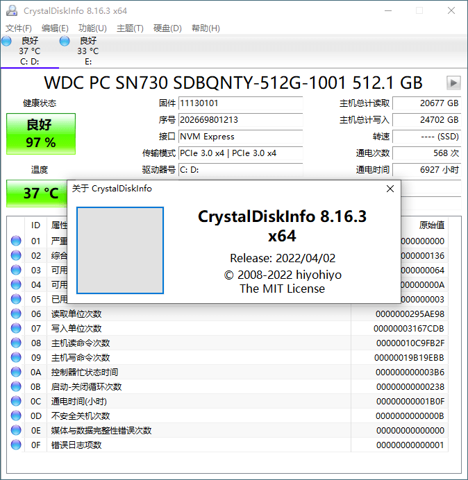 CrystalDiskInfo v9.3.1正式版-吾爱文案网-第6张图片