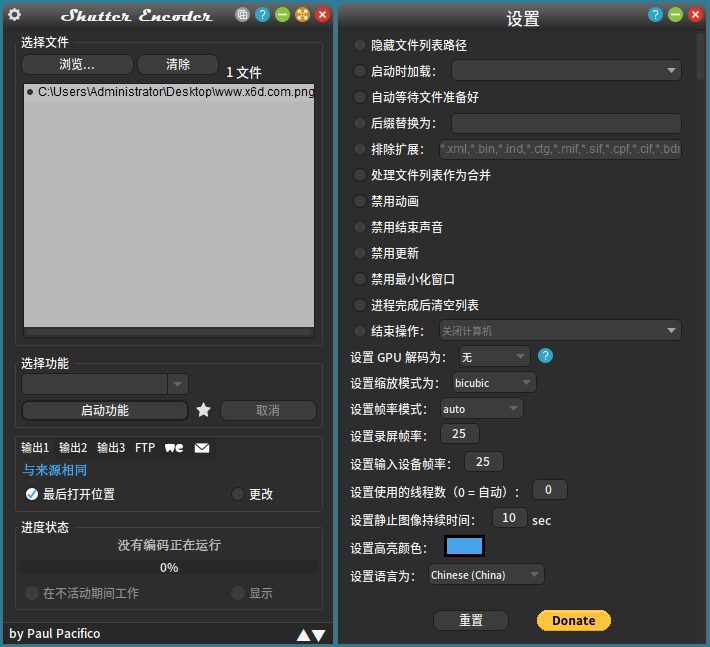 Shutter Encoder多媒体转换v18.3-吾爱文案网-第6张图片
